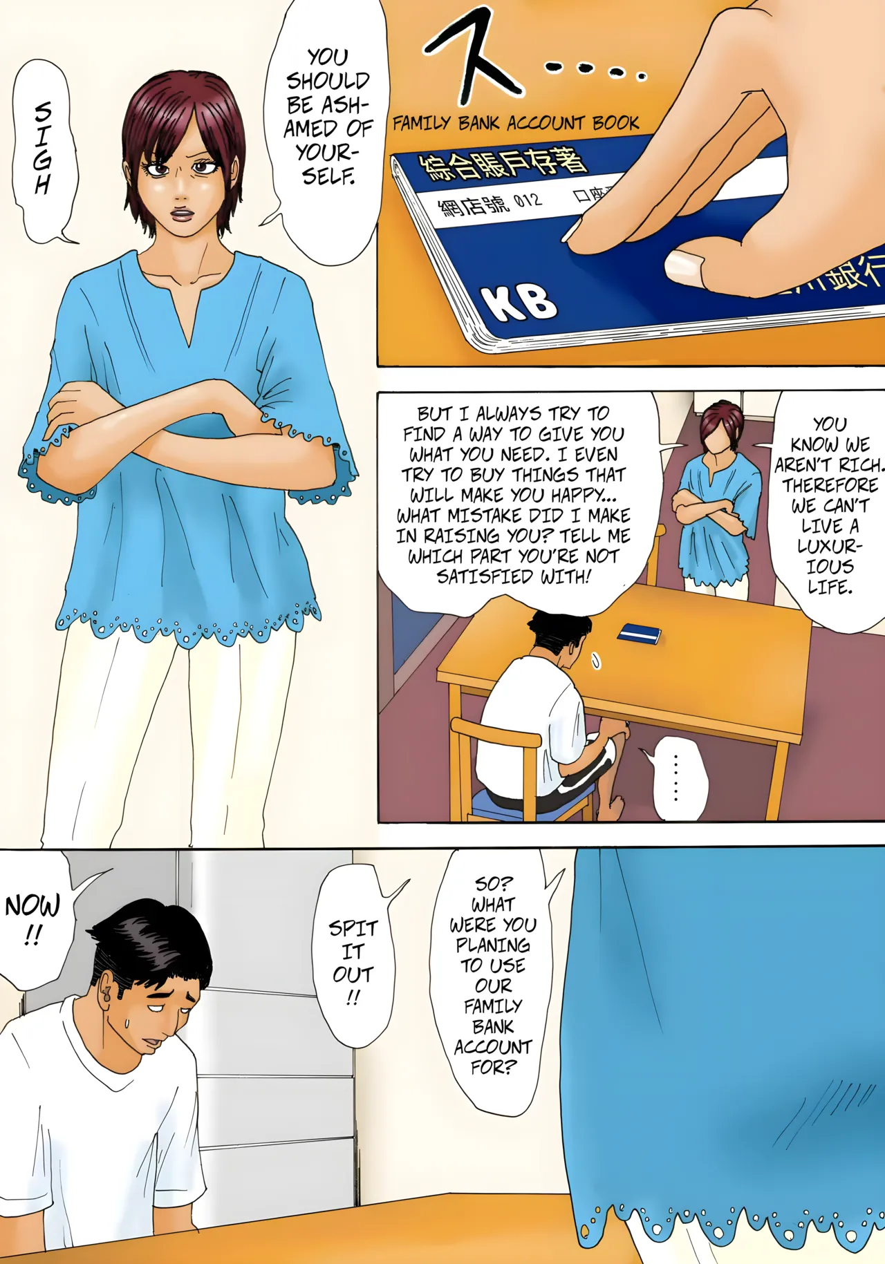 Mottainai! | What a Waste!    5040 x 7200 px page 6 full