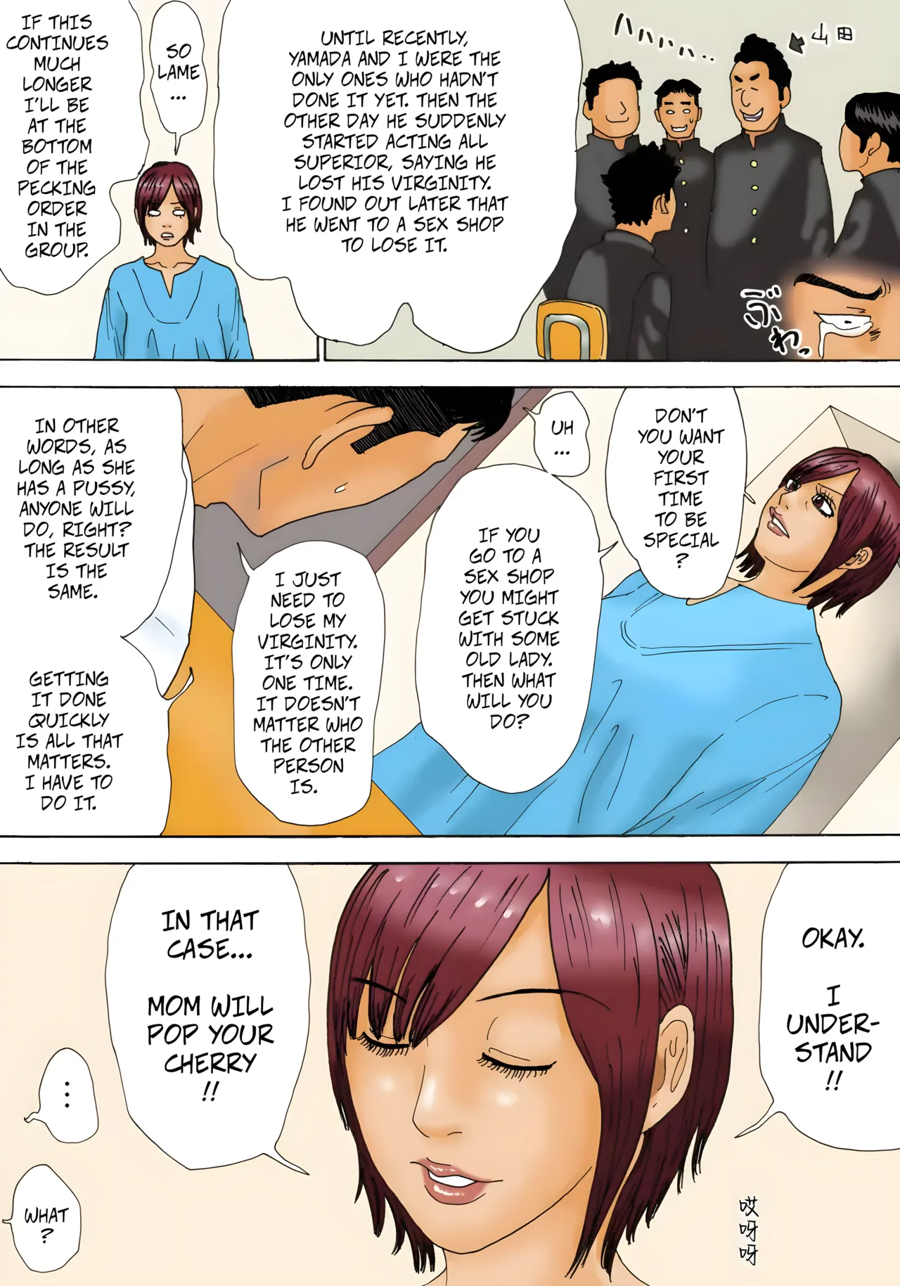 Mottainai! | What a Waste!    5040 x 7200 px page 9 full