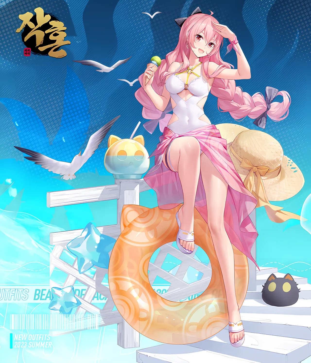 MahjongSoul Character Portrait R18 ver. - LastTour page 8 full