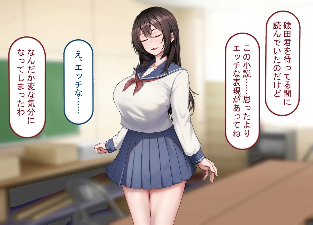 僕の恋人には巨根のセフレがいます page 10 full