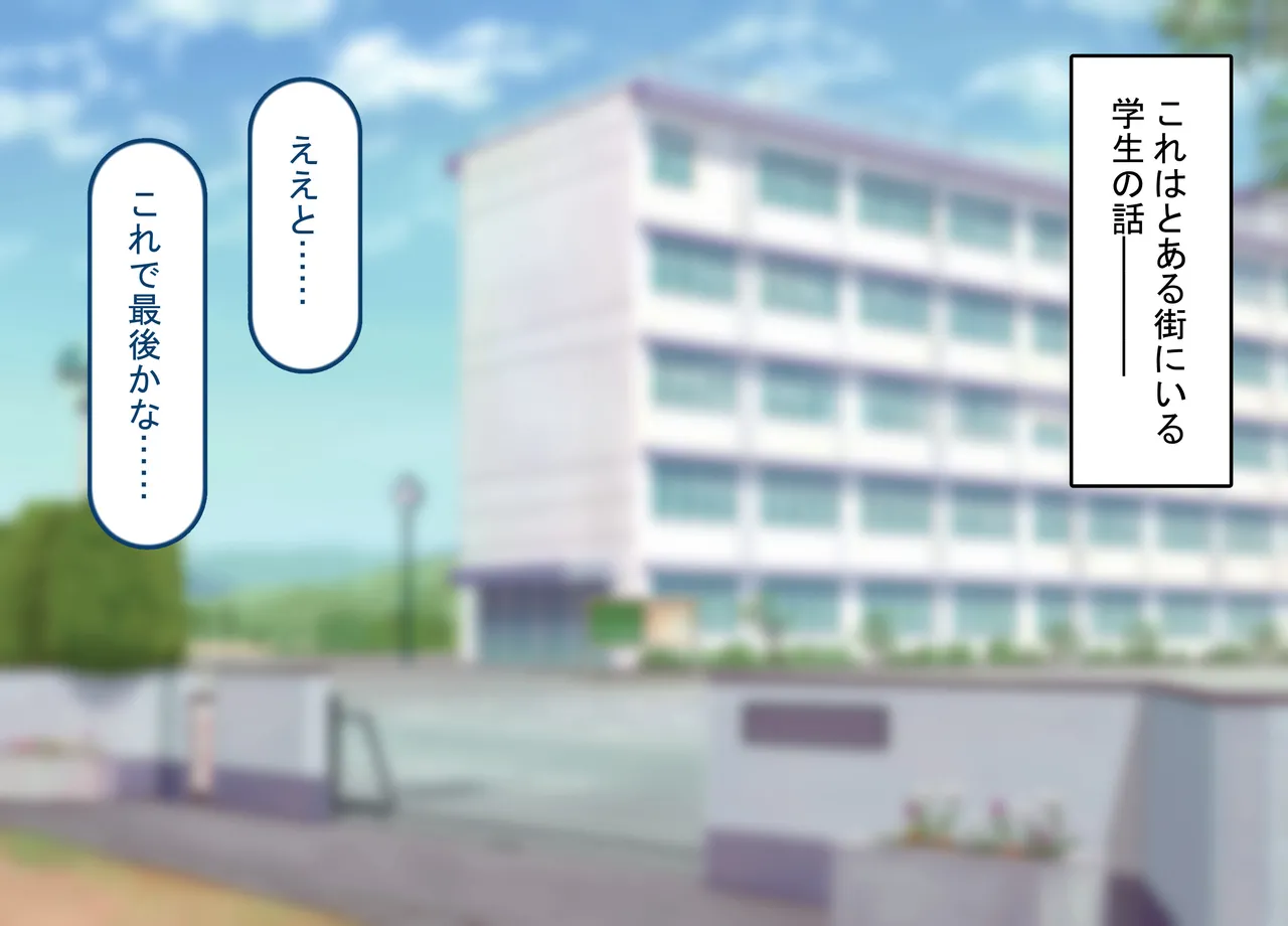 僕の恋人には巨根のセフレがいます page 2 full