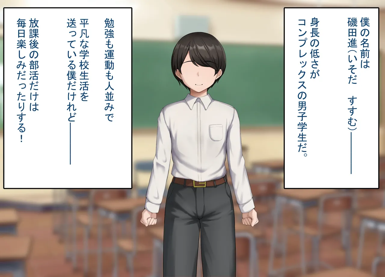 僕の恋人には巨根のセフレがいます page 4 full
