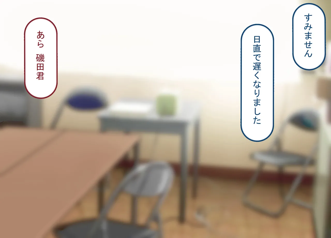 僕の恋人には巨根のセフレがいます page 6 full