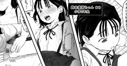 [Natsume tsuna] shikoshiko baito ni kite mita ra
