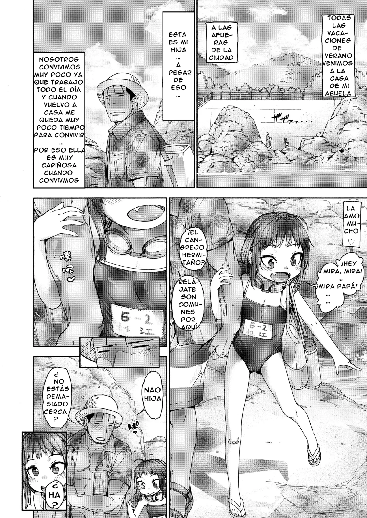 Shakunetsu Naked Blue | Ardiente-Pasión Desnudos En El Mar page 2 full