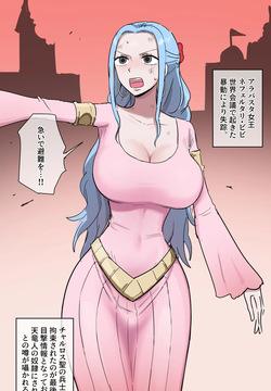 ビビ×天竜人/フェルンNTR