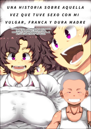 A Story About That Time I Had Sex With My Vulgar And Outspoken, Tough Mother. cover