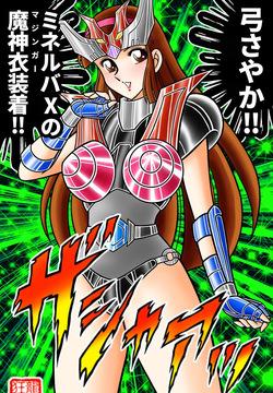 Kyoheitatsumi