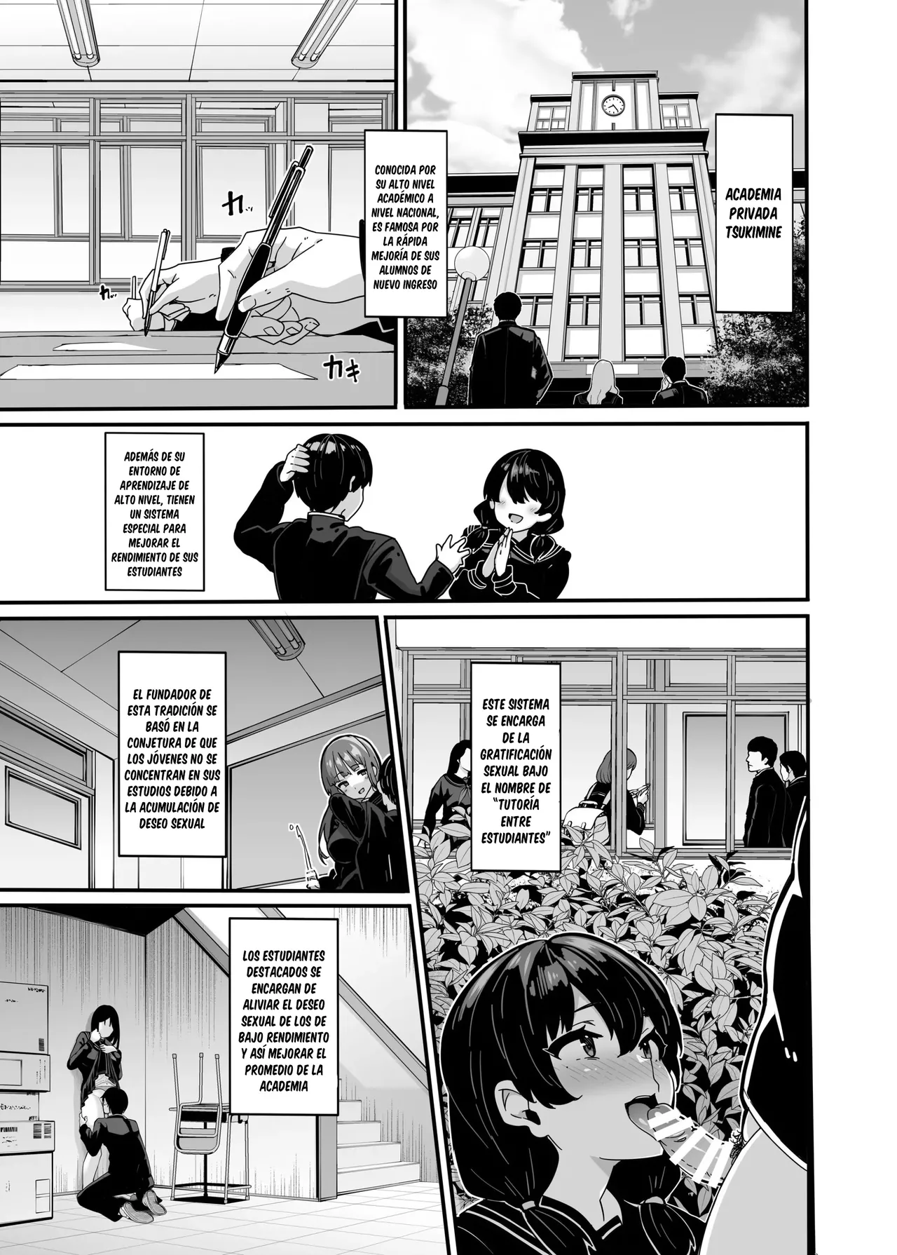 Shiroyama Karin no Shidou Seido 1 | page 2 full