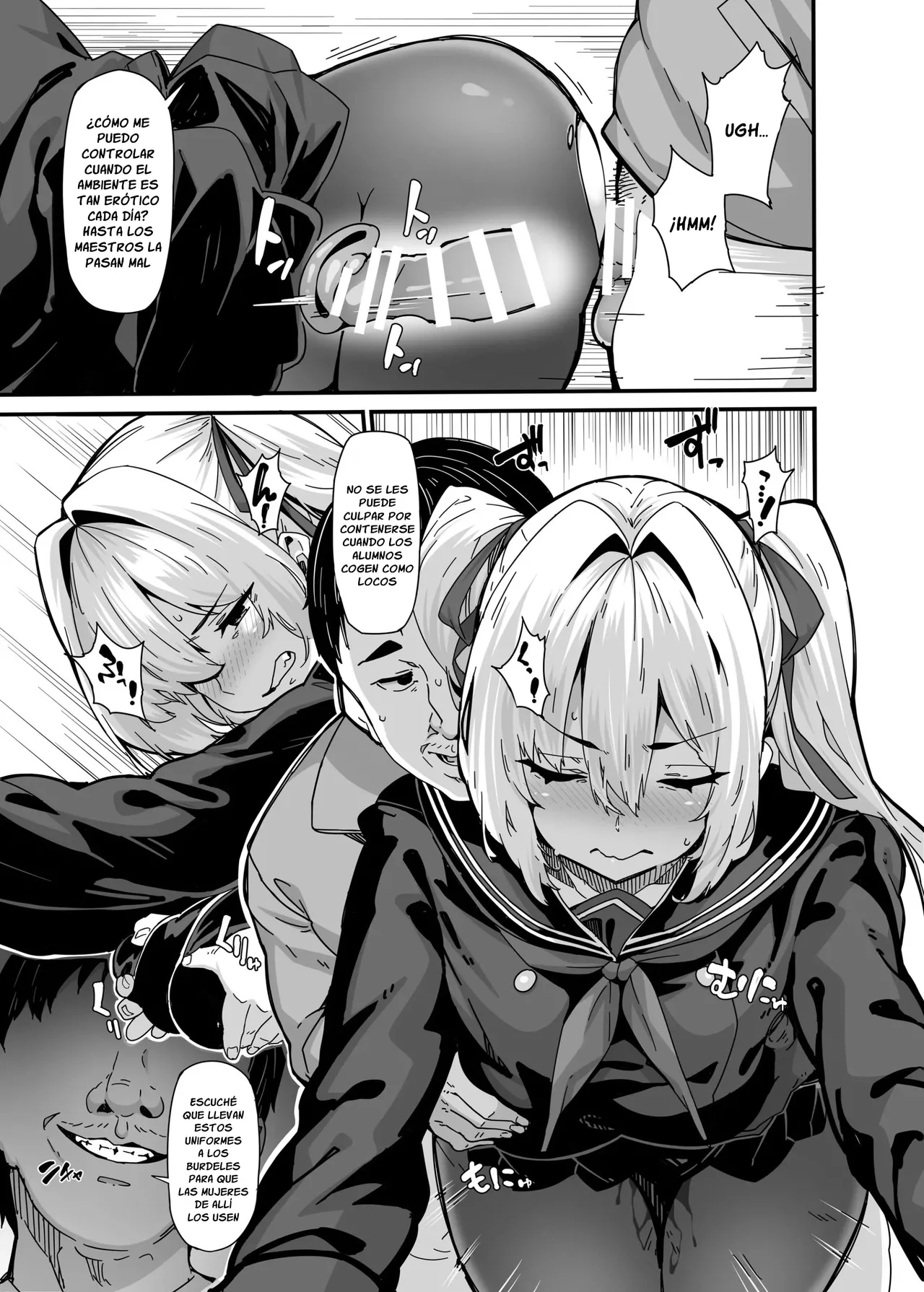 Shiroyama Karin no Shidou Seido 1 | page 6 full