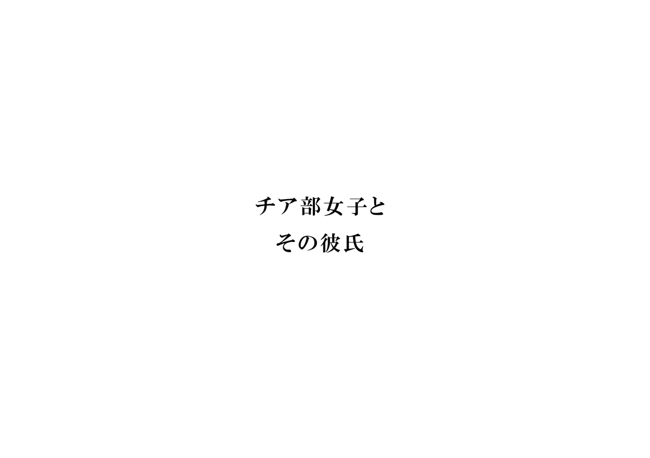 E Etu Dōshiyō Kanā … … page 6 full