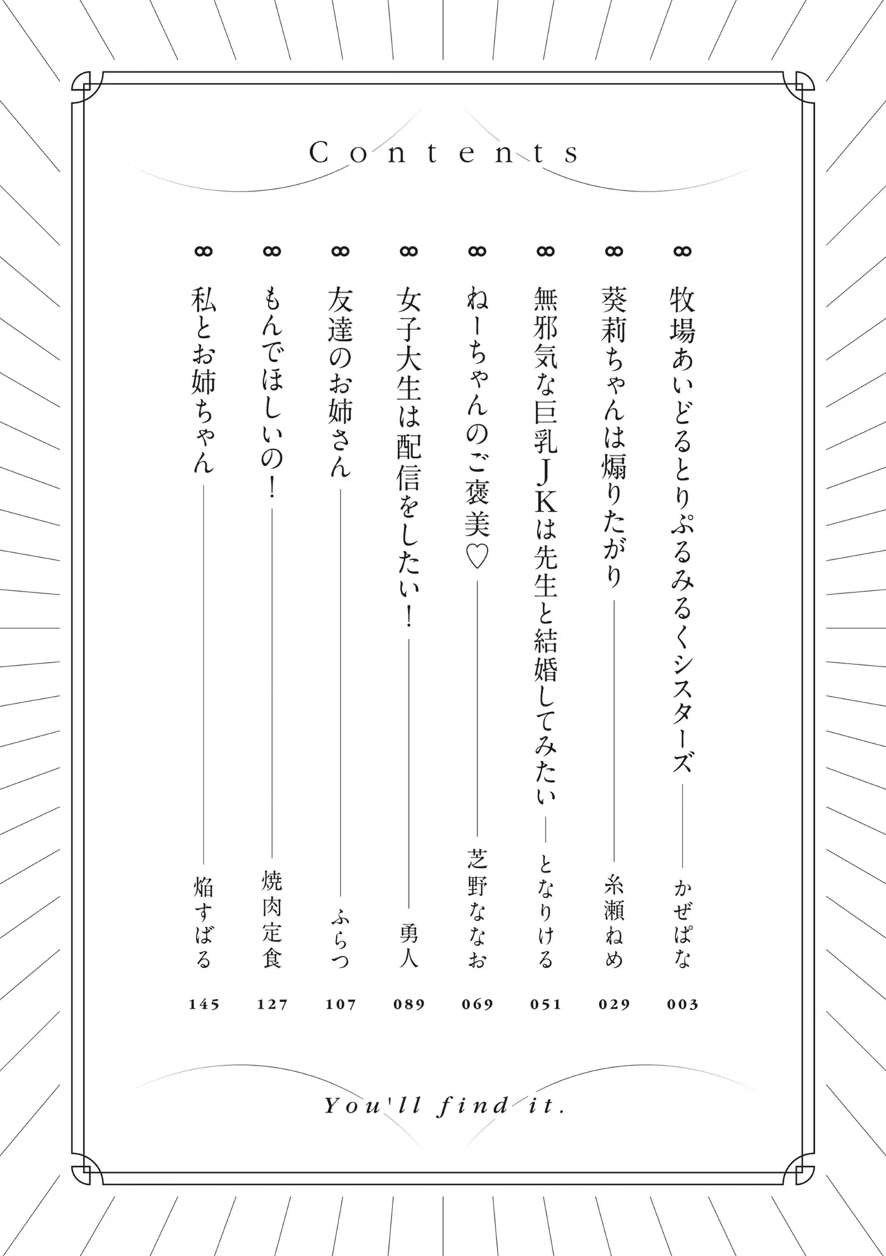 Donna Oppai ga Osuki desu ka? Kimi no Suki na Oppai ga Kitto Mitsukaru Anthology page 4 full