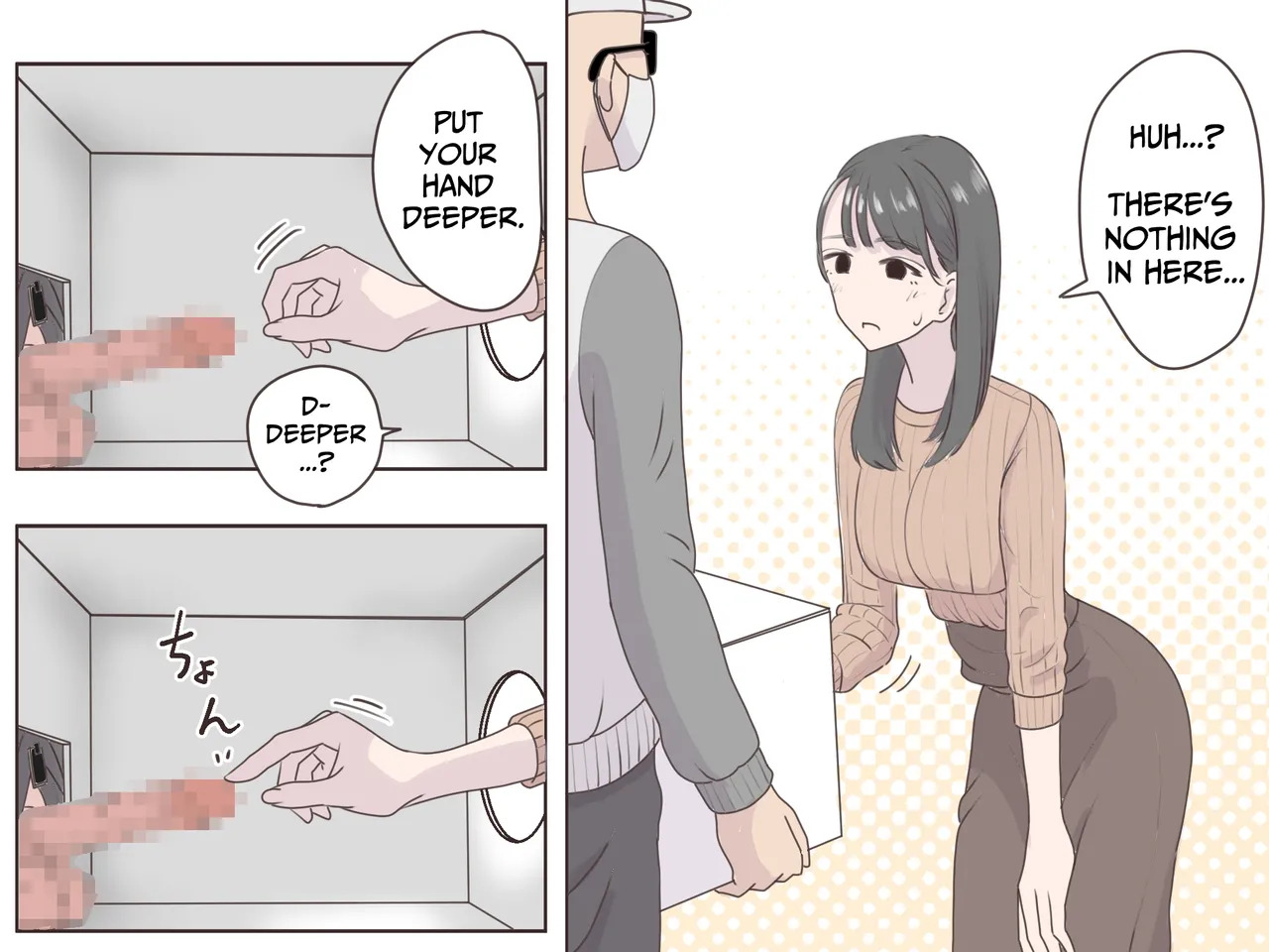 Hako no Nakami Ate Game | Guess What's in The Box page 3 full