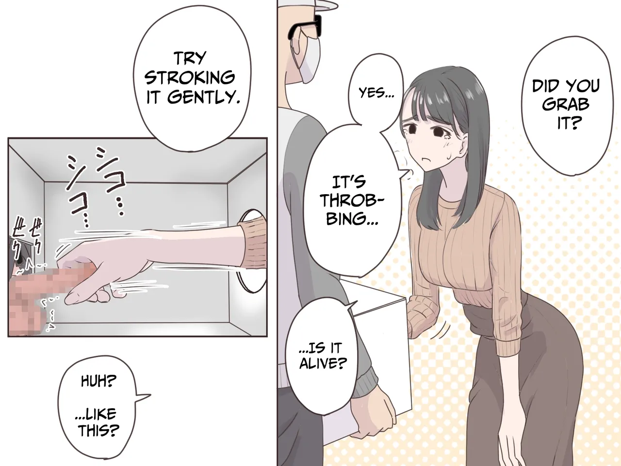 Hako no Nakami Ate Game | Guess What's in The Box page 8 full