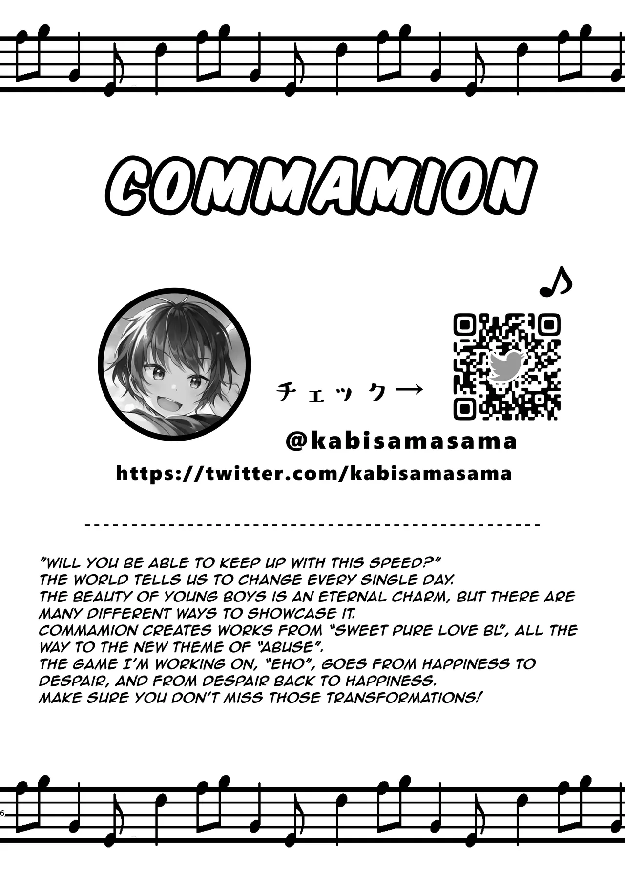 Shota Sextet 4 page 3 full