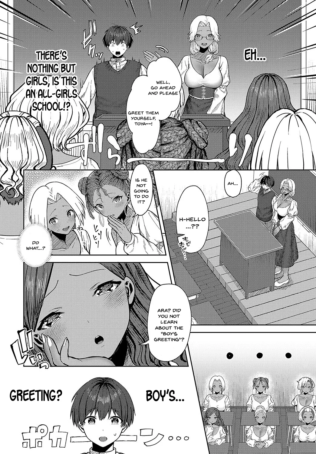 Minami no Shima no XXX na Fuushuu page 2 full