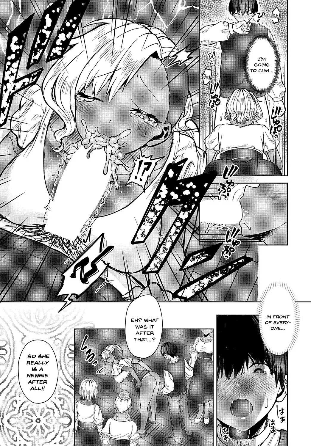 Minami no Shima no XXX na Fuushuu page 9 full