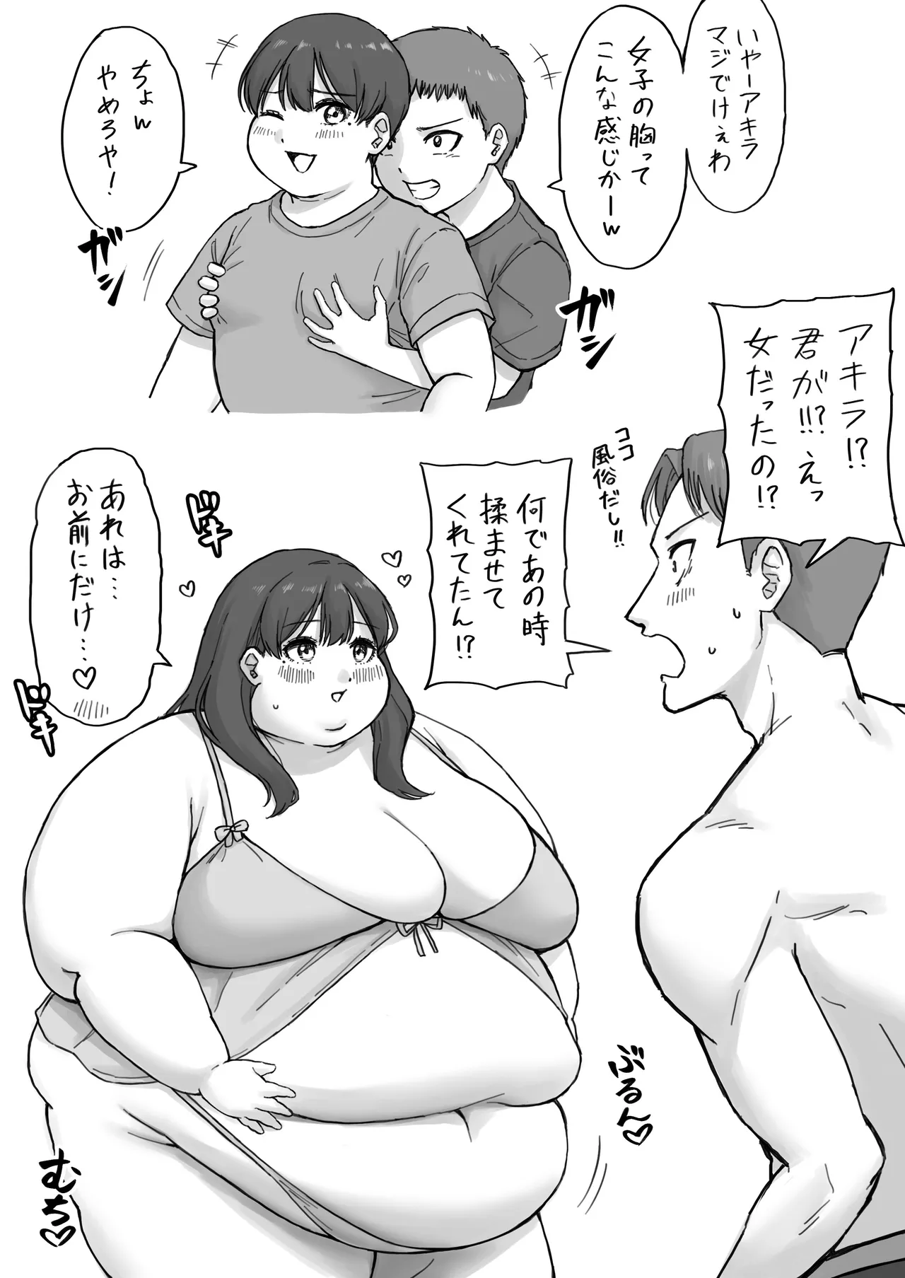 rin_noheki - Twitter Media page 10 full