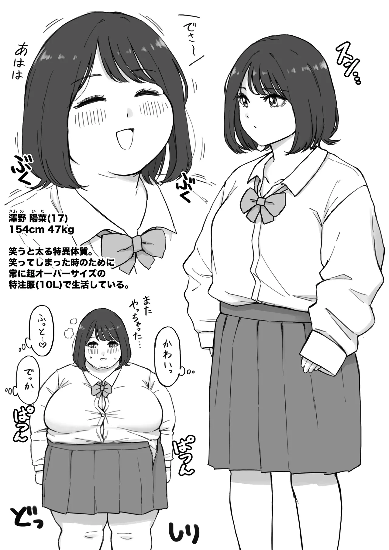 rin_noheki - Twitter Media page 2 full