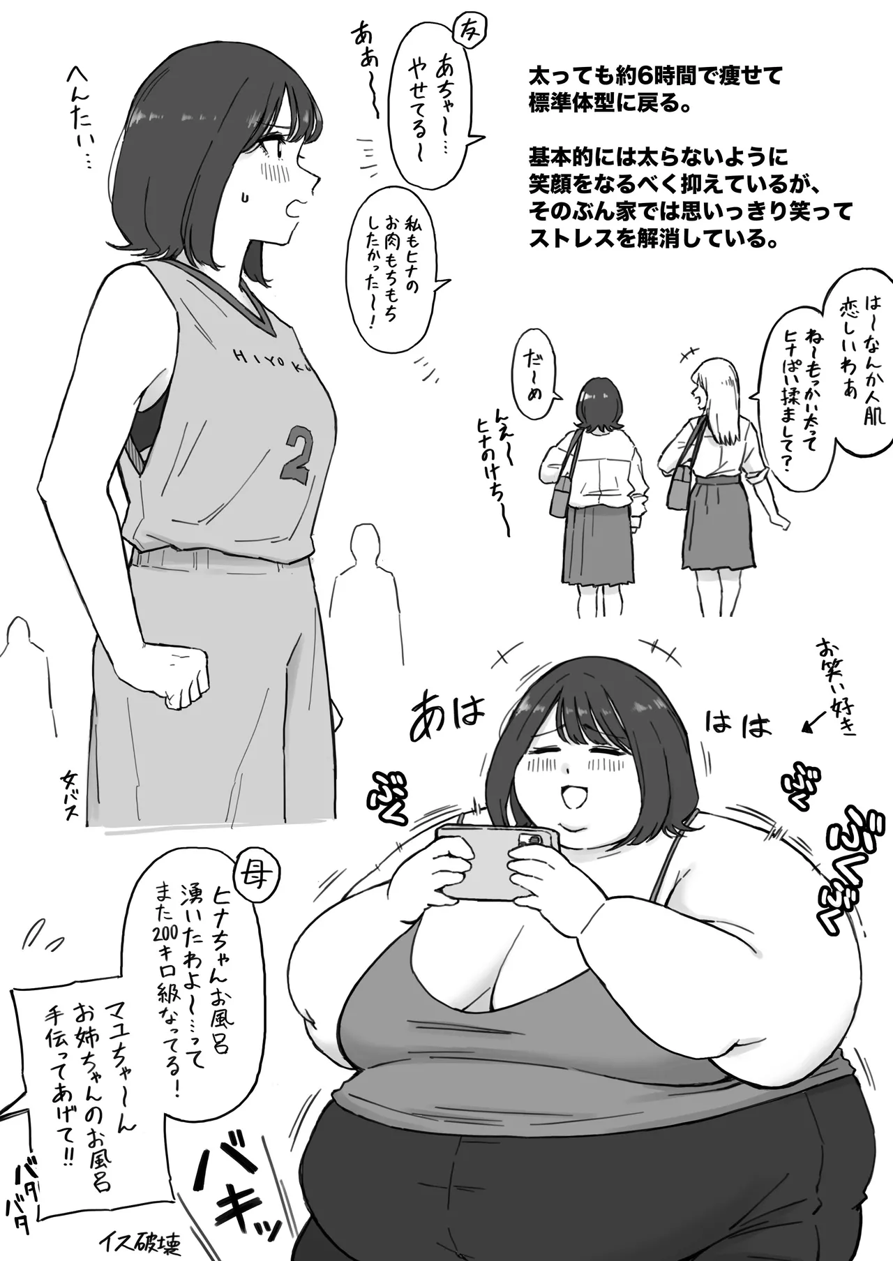 rin_noheki - Twitter Media page 3 full