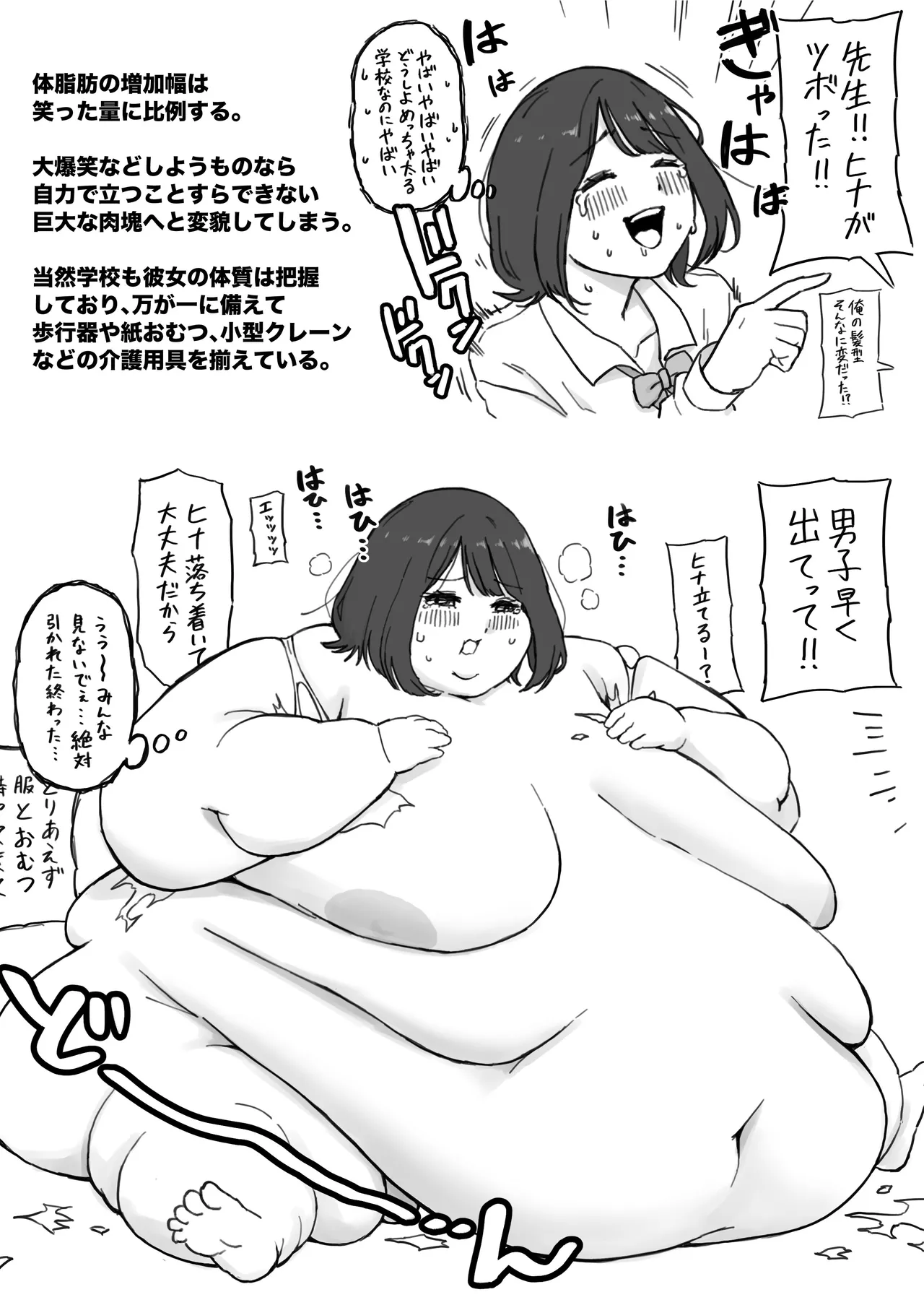 rin_noheki - Twitter Media page 4 full