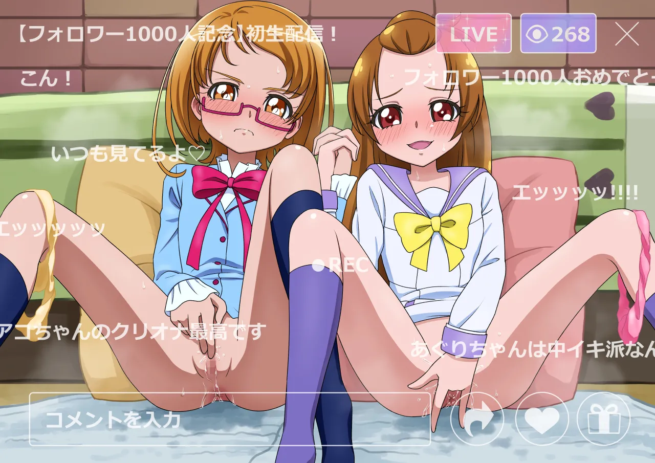 リクエストイラスト page 1 full