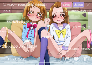 リクエストイラスト cover