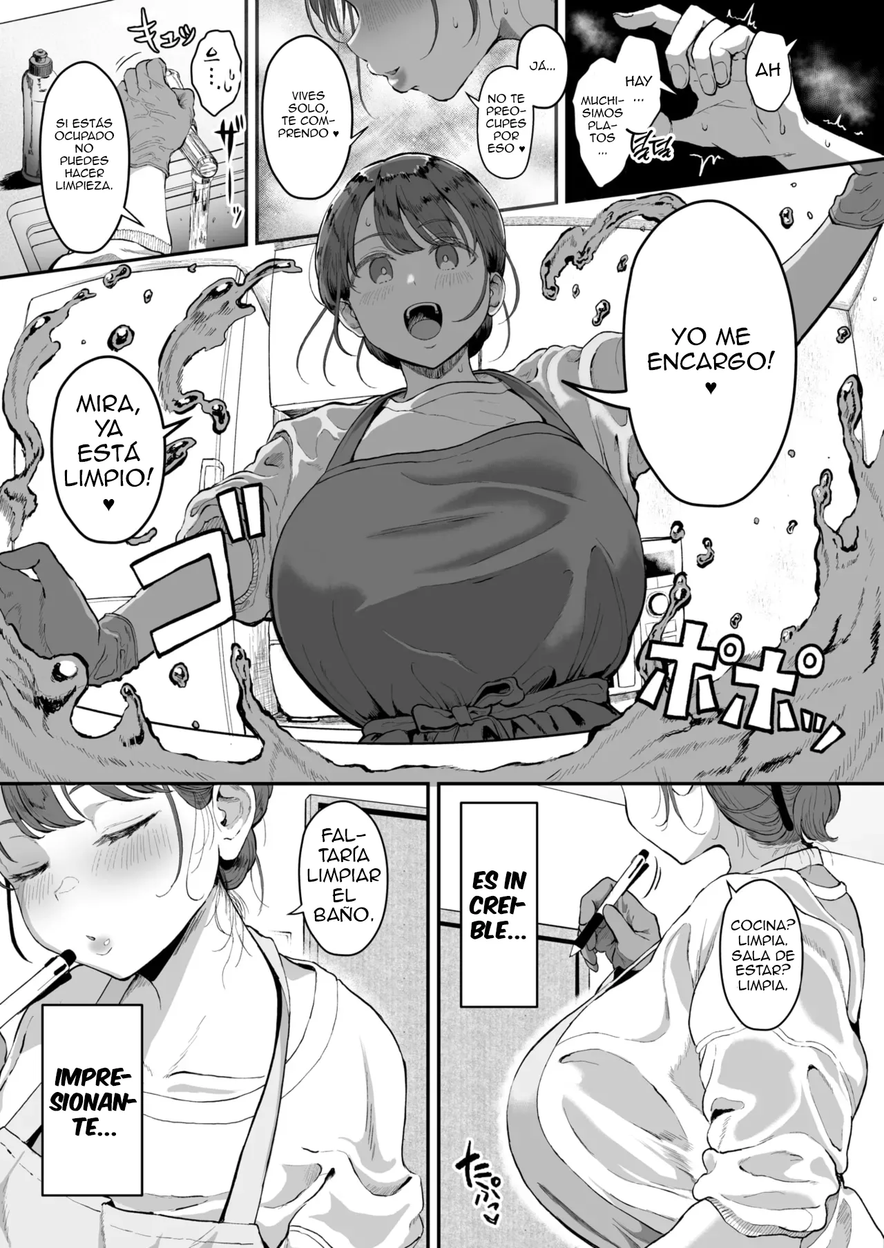 Kaji Daikou no Mizutani San page 6 full