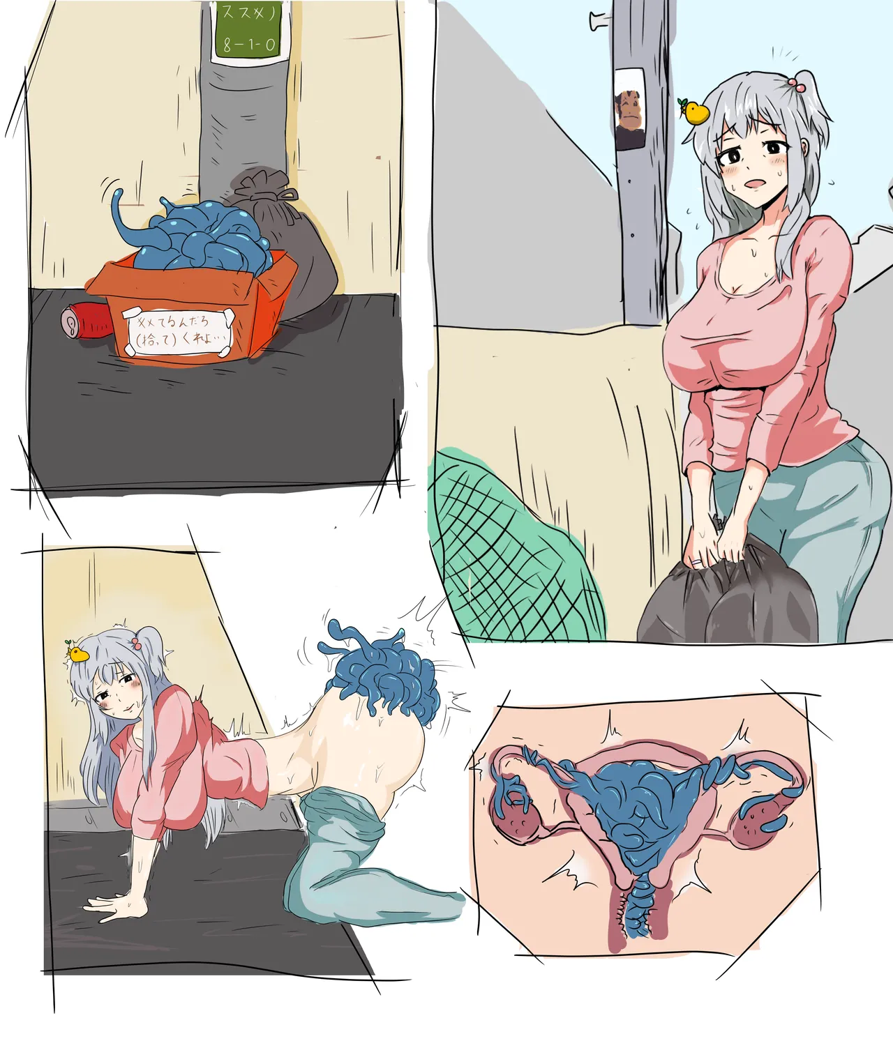 Tengusaru page 9 full