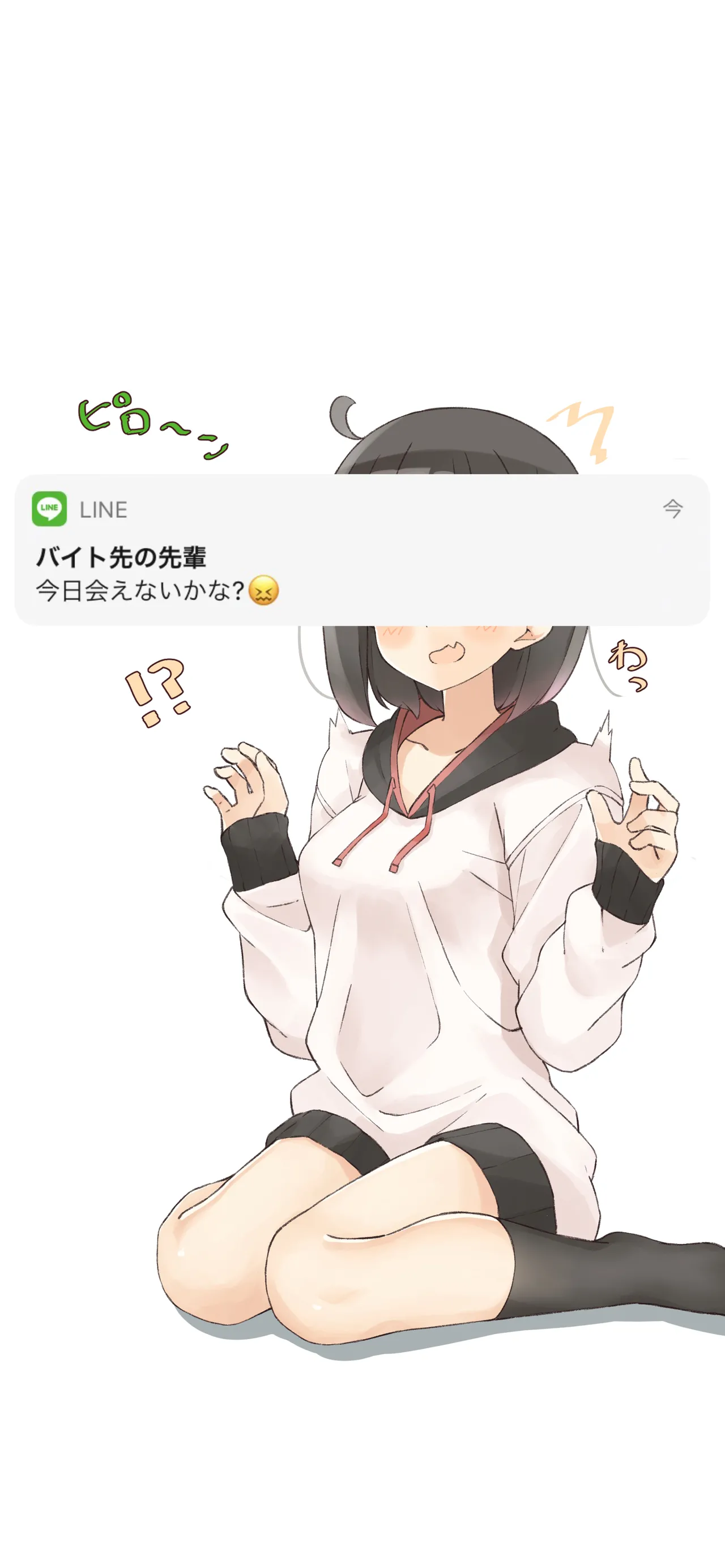 はるあめ page 1 full