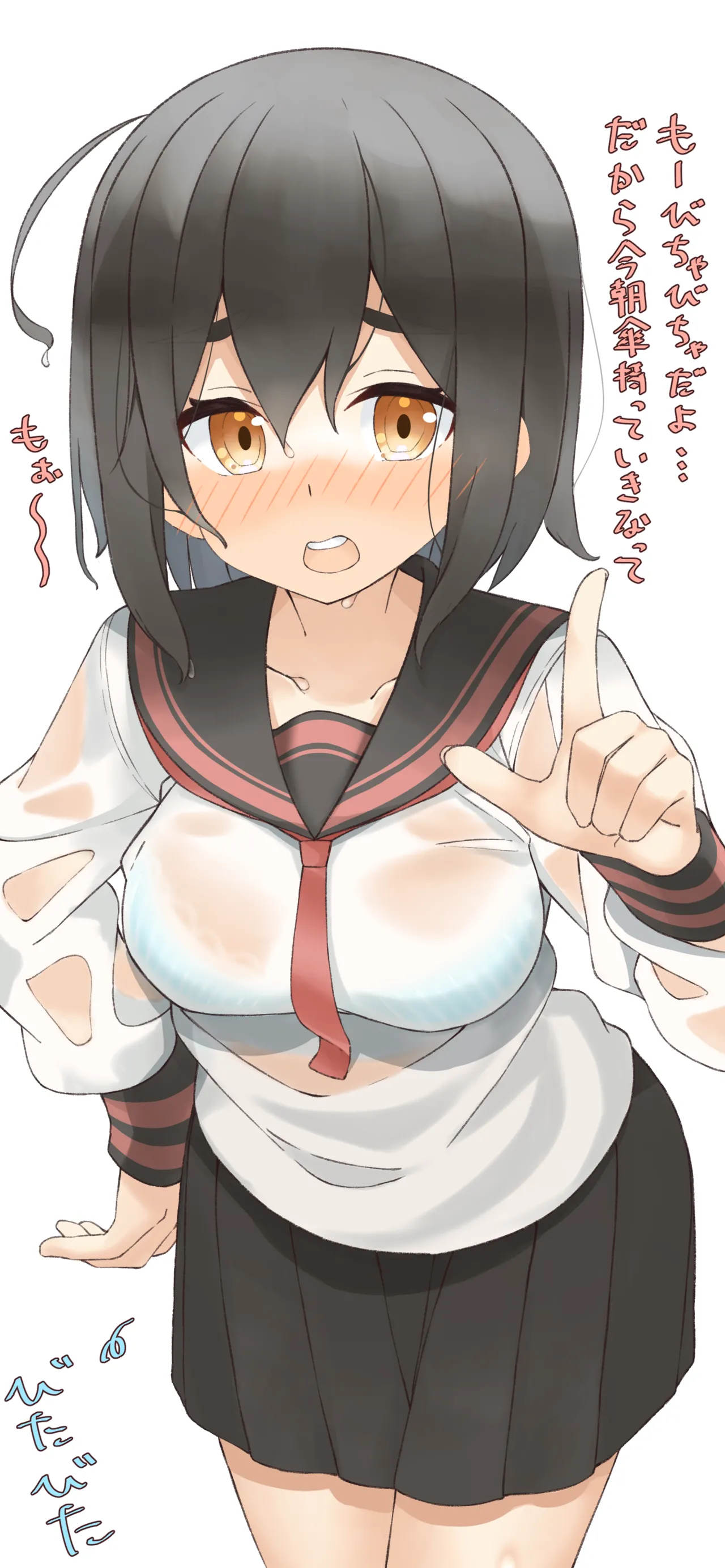 はるあめ page 10 full
