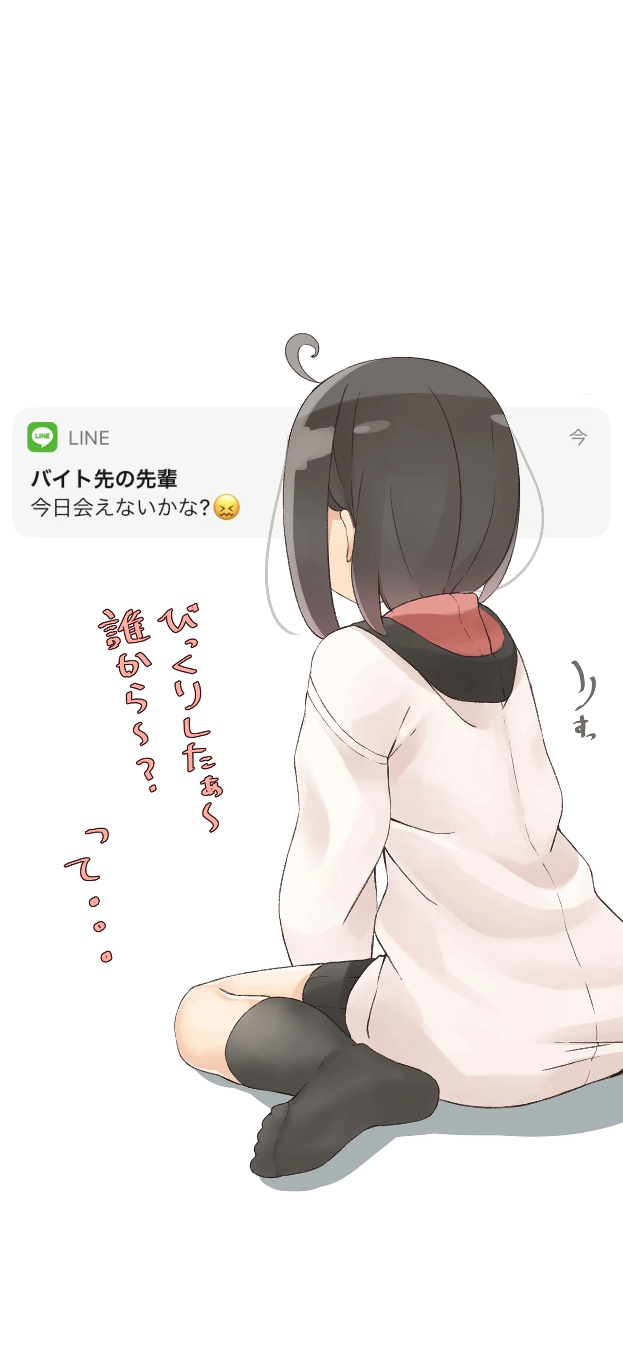 はるあめ page 2 full