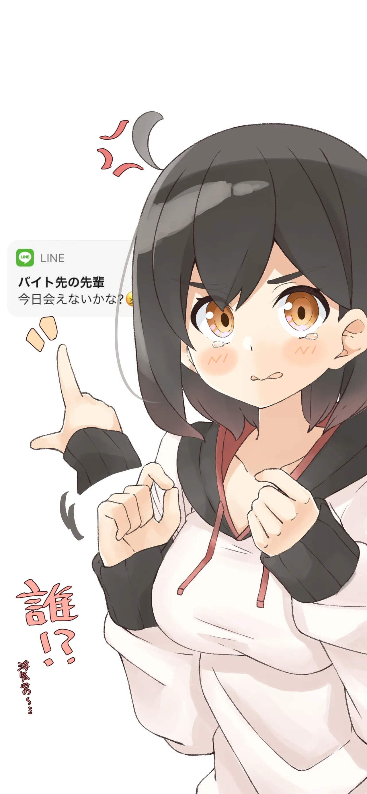 はるあめ page 3 full