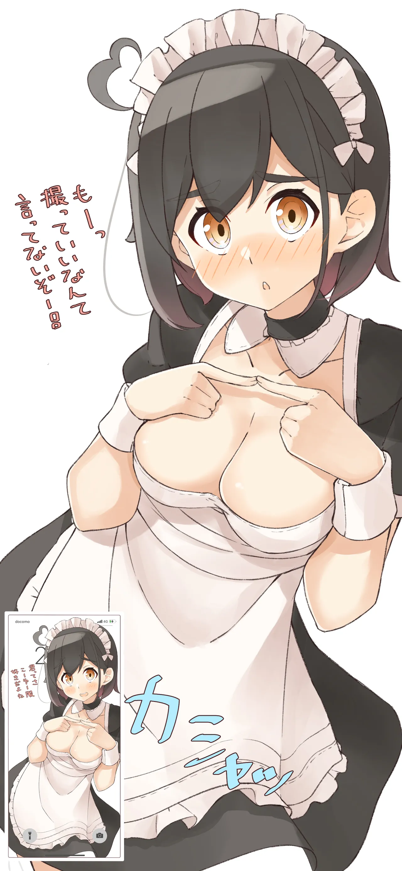 はるあめ page 4 full