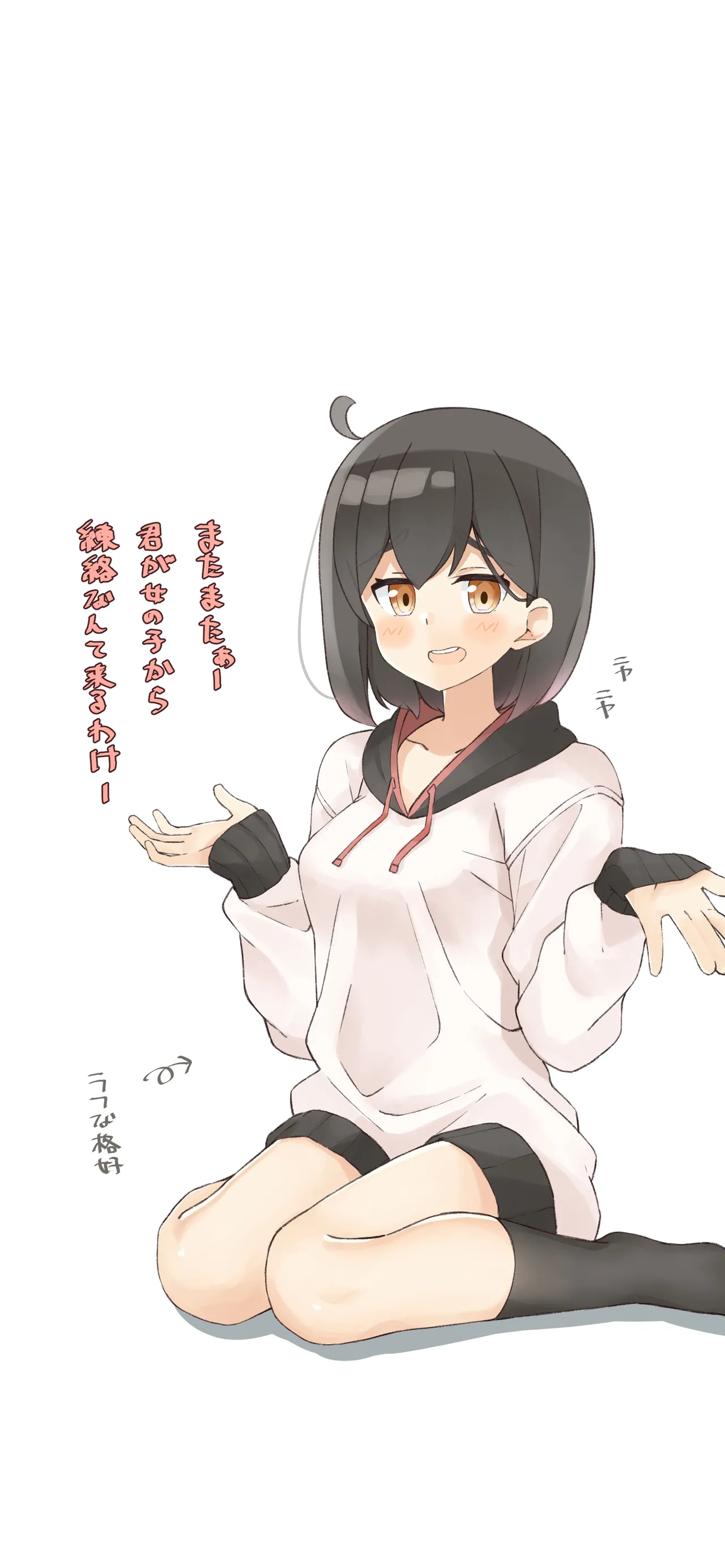 はるあめ page 8 full