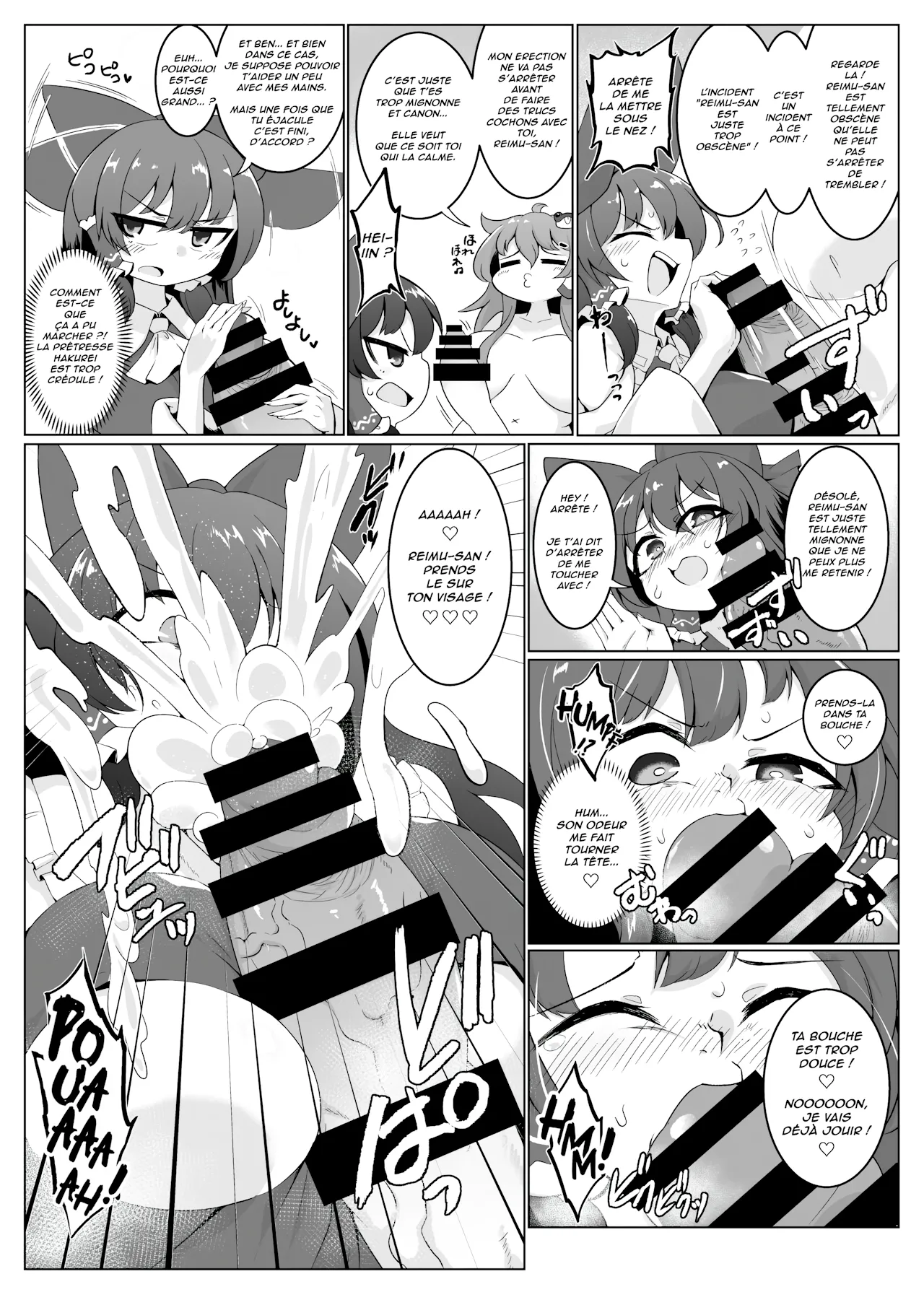 Reimu-san, Mata! Ecchi Shimashou! page 3 full