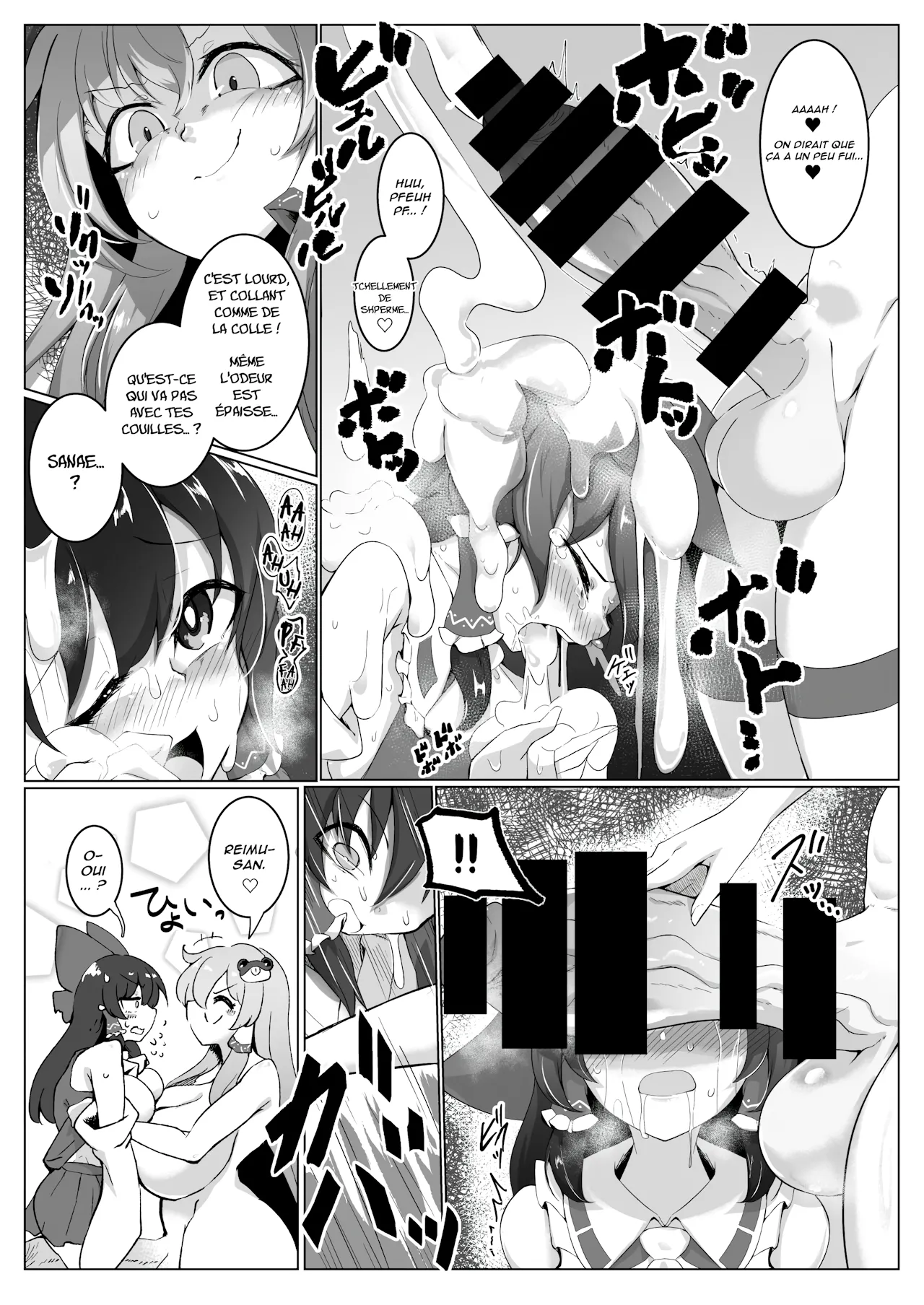 Reimu-san, Mata! Ecchi Shimashou! page 4 full