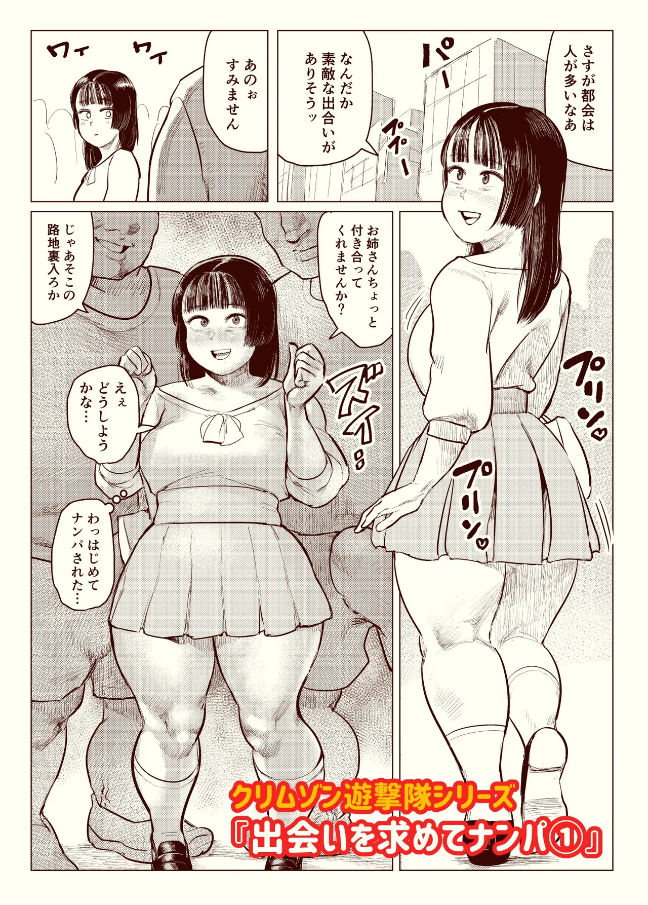 Rabadash II page 1 full