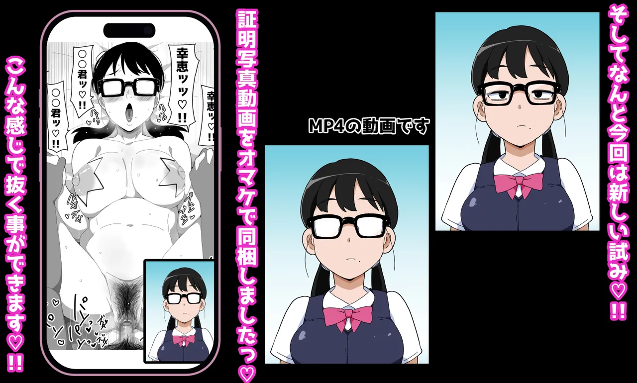 Jimi Otaku Megane-chan to Icha Love H  3 page 7 full