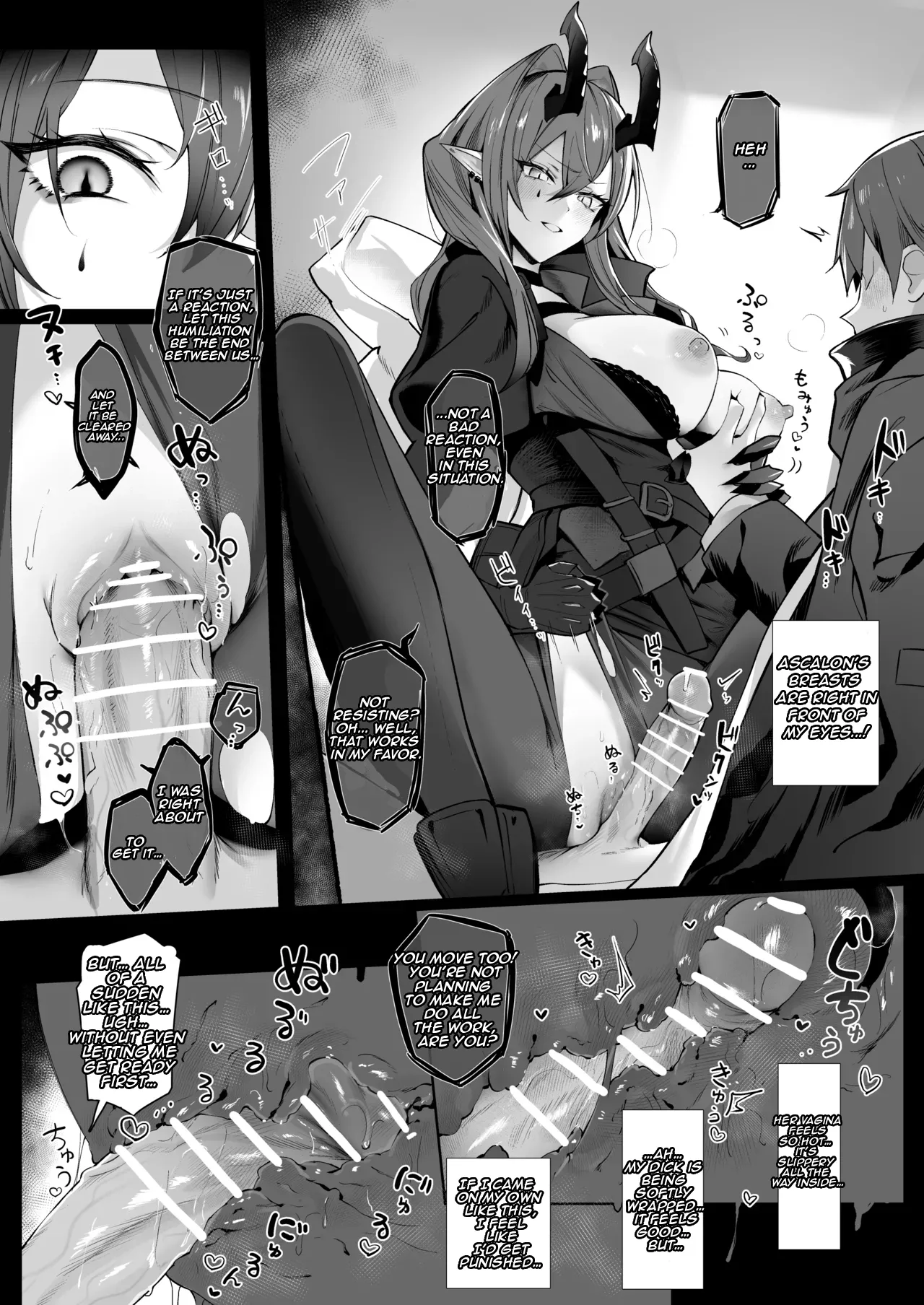 Ascalon Tsuji Reverse Rape page 2 full