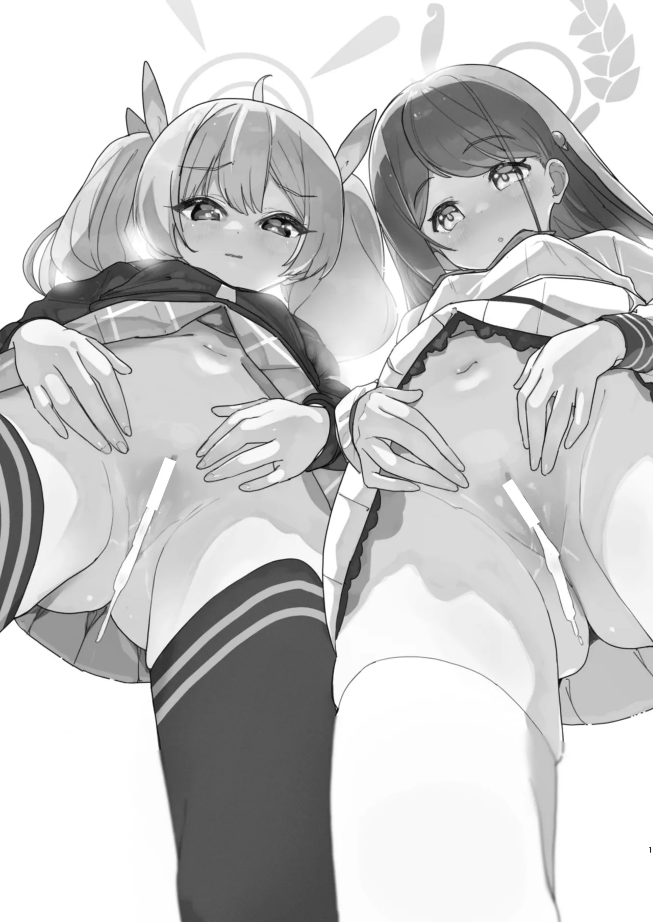 Houkago Omanko Sweets page 2 full