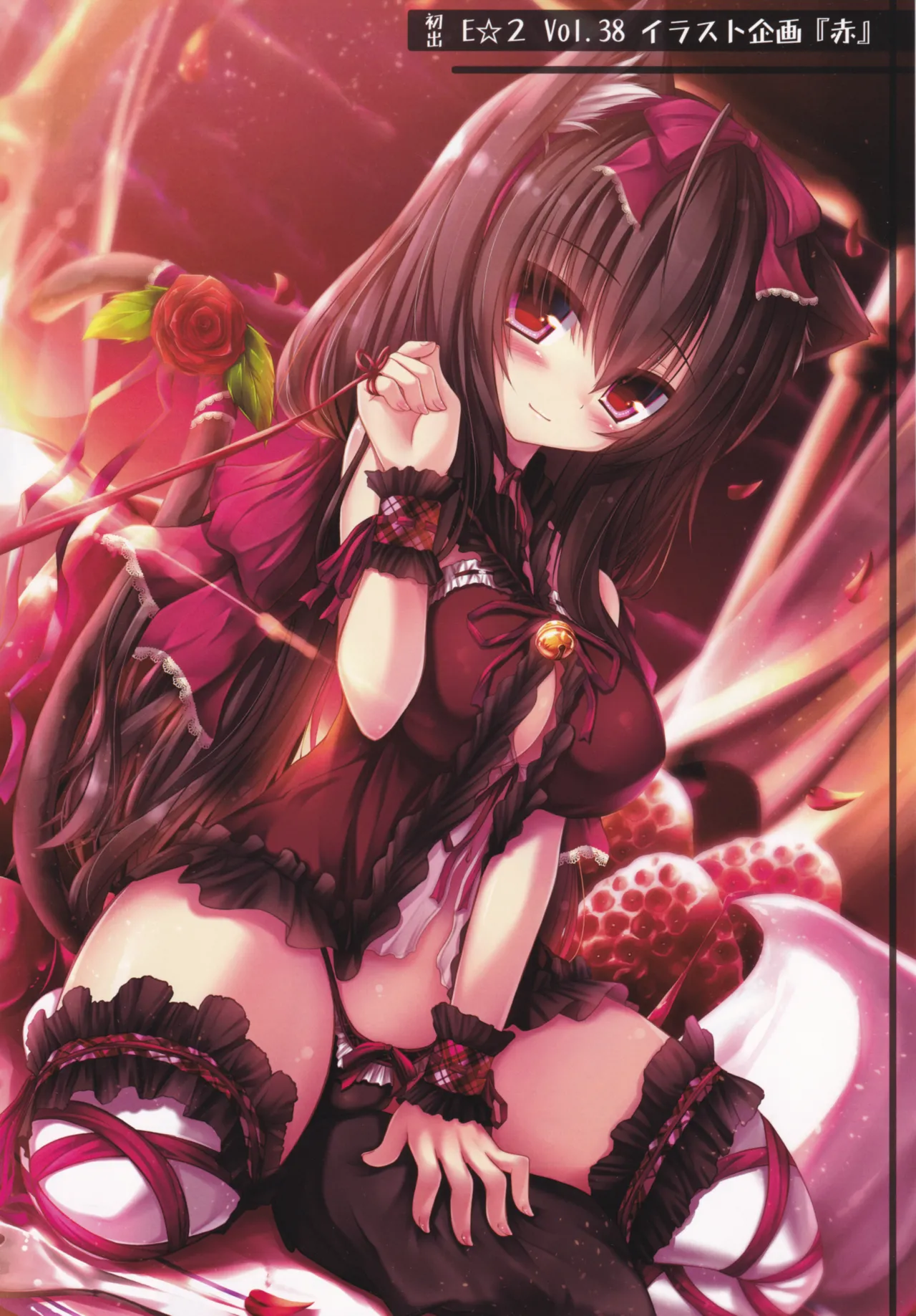 My Cats &amp; Biscuit Vol.6 page 8 full