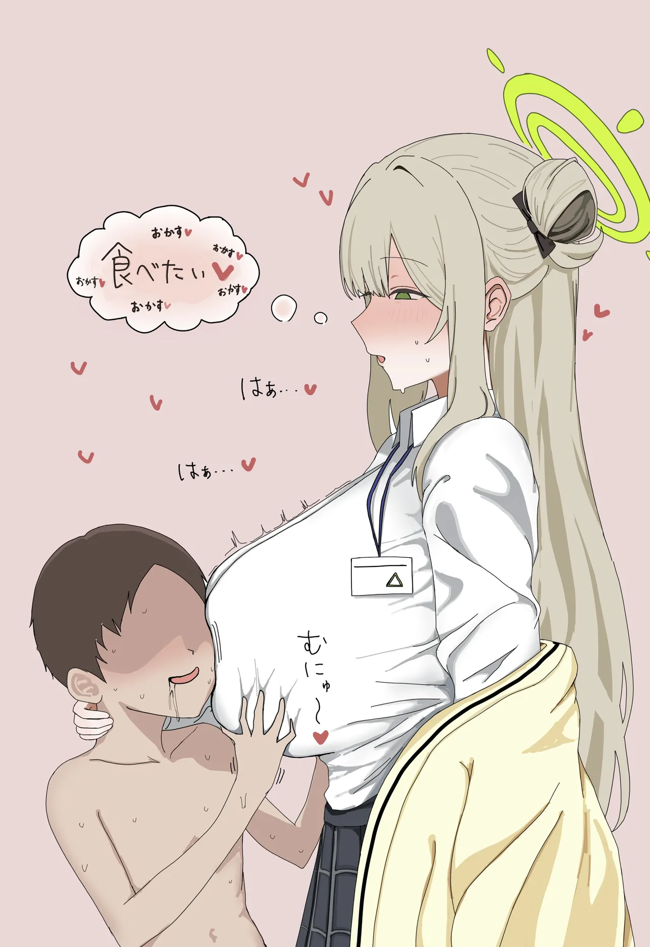 あーめん page 3 full