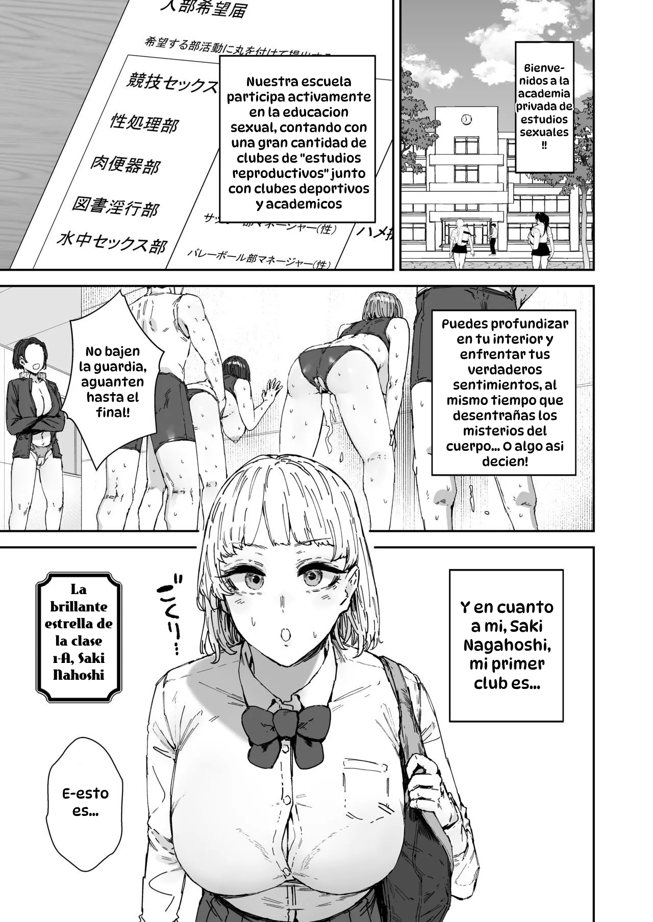 Houkago Soap-bu no Uragawa｜El Lado Oculto del Club de Jabón Después de Clases page 2 full
