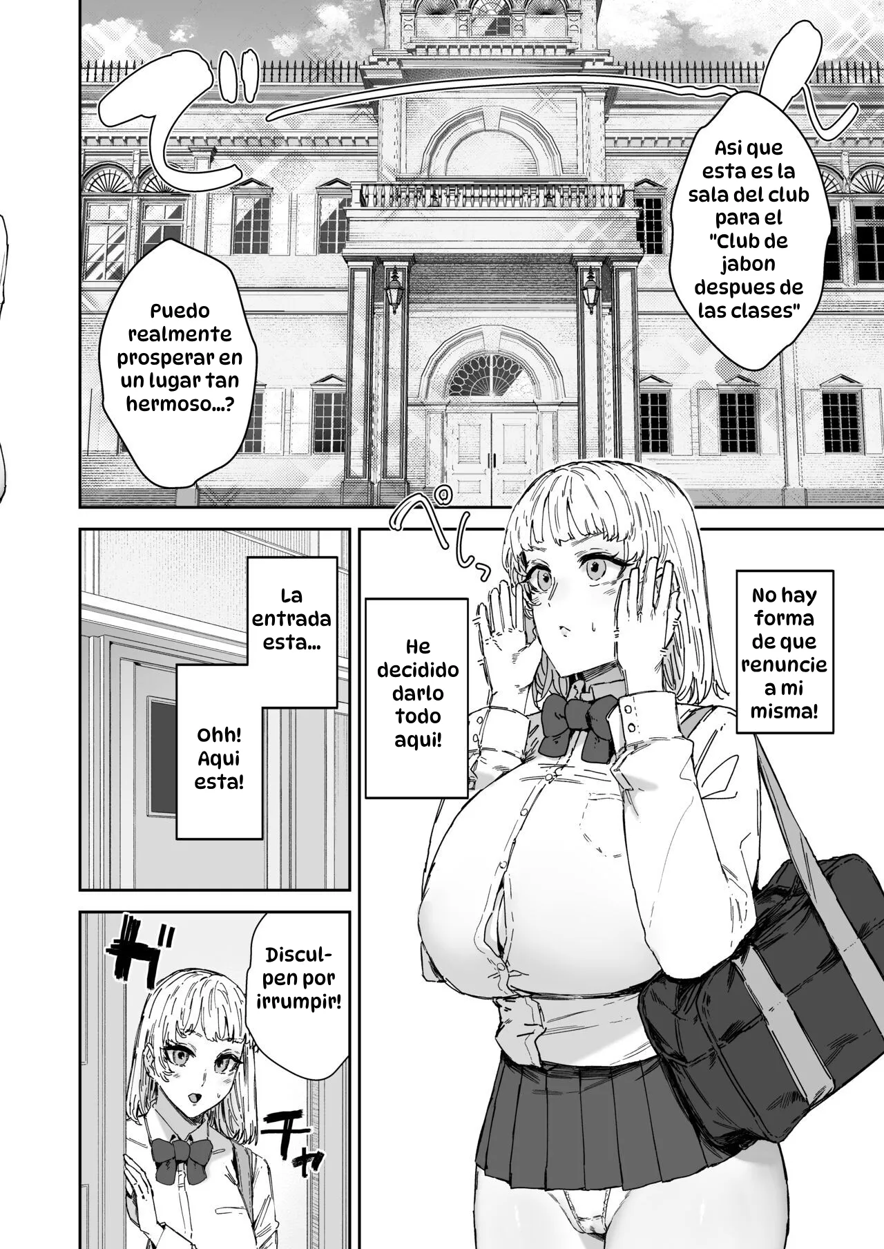 Houkago Soap-bu no Uragawa｜El Lado Oculto del Club de Jabón Después de Clases page 3 full