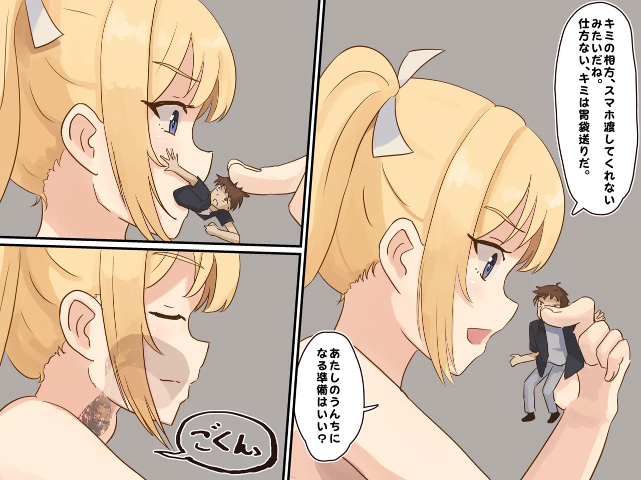 ピザと一緒に仲間が消化されるところを見せつけられる page 6 full