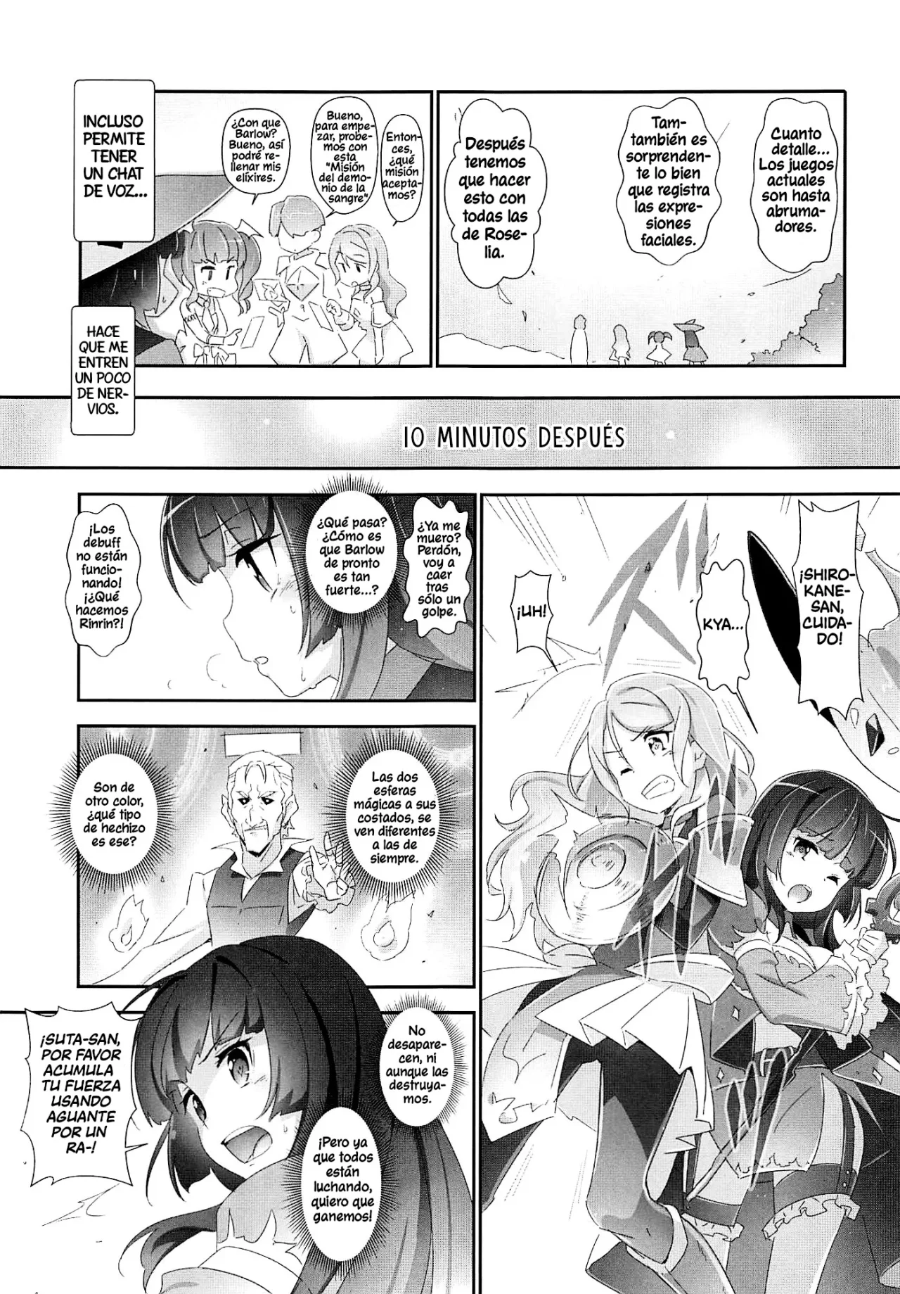 EroYoro？9 -Rose blau Fantasie Stil-｜¿Algo Erótico, Está Bien？9 -Rose blau Fantasie Stil- page 6 full