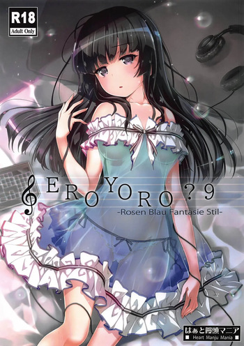 EroYoro？9 -Rose blau Fantasie Stil-｜¿Algo Erótico, Está Bien？9 -Rose blau Fantasie Stil- cover