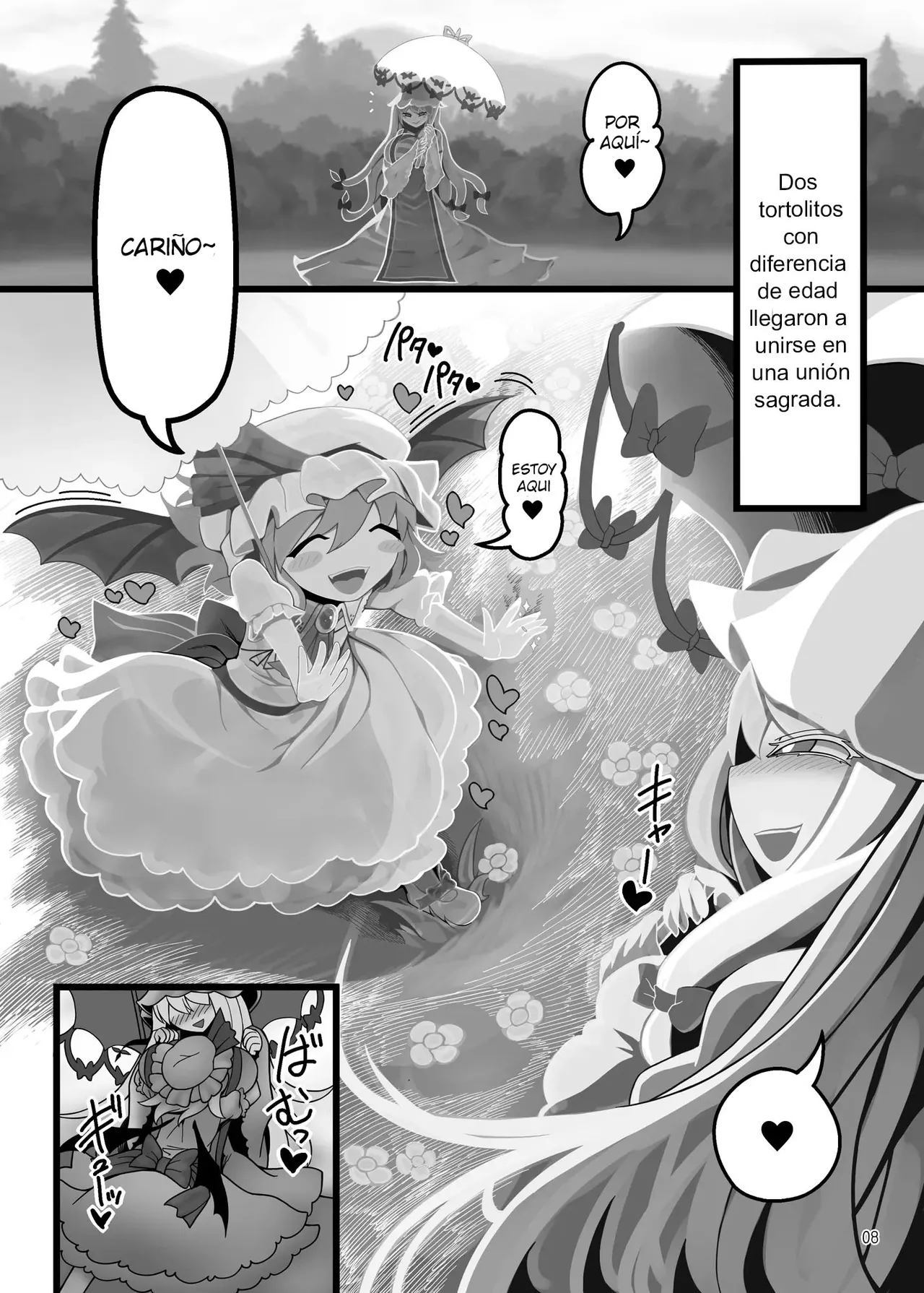 Yukari to Remilia page 7 full