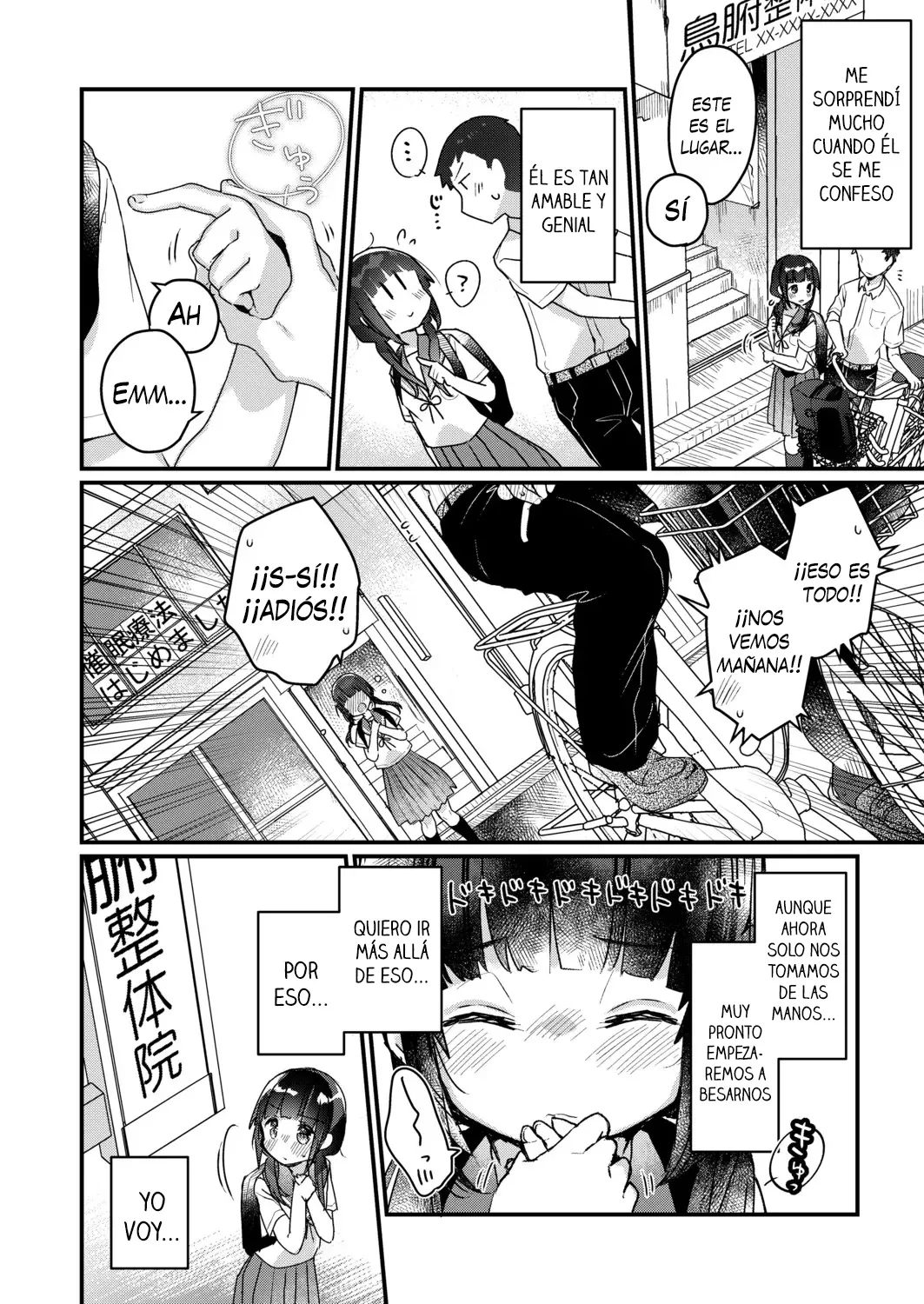 Saimin Therapy Hajimemashita Ch. 1-6 - He comenzado una terapia de hipnosis Cap. 1-6 page 6 full